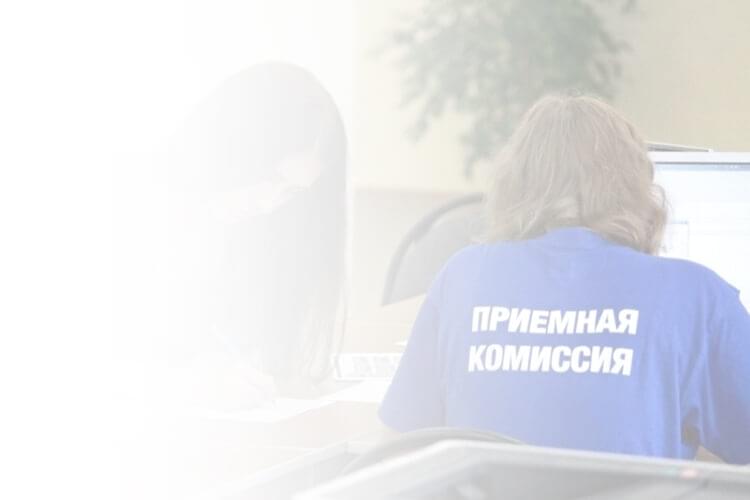 priemkomissiya
